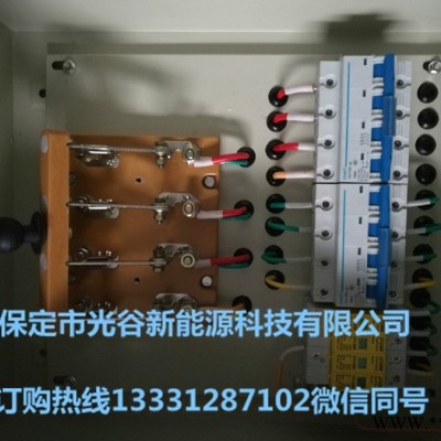 光谷新能源  5kw  并网配电箱图4