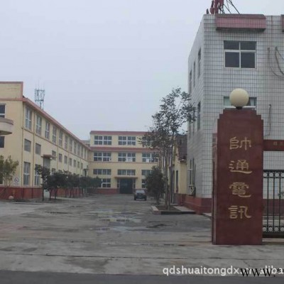 供应各种低压配电箱，配电柜，信息箱图3