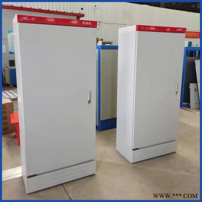 控制柜低压配电柜 XL-21动力柜 变频控制柜 开关柜 建筑自控柜价格