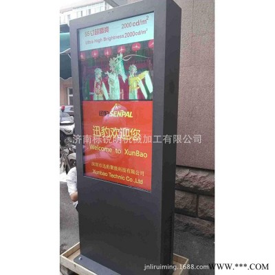 济南栎锐明 取暖设备外壳加工 金属控制柜加工 厂家供应图3