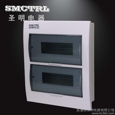 乐清市圣明电器SMP0系列15回路配电箱