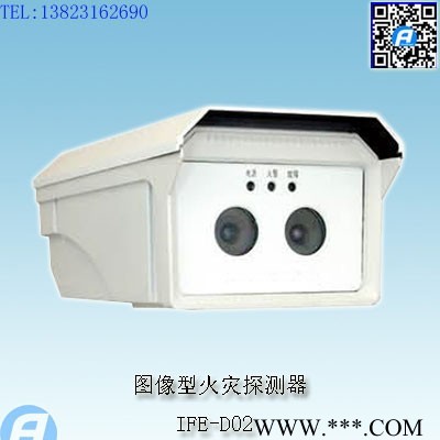 IFE-CC02(Ex)防爆型图像型火灾探测器控制柜图4
