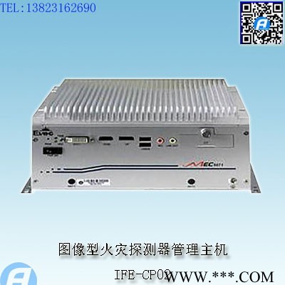 IFE-CC02(Ex)防爆型图像型火灾探测器控制柜图6