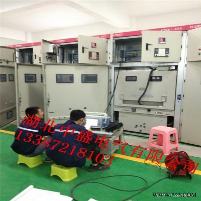 湖北中盛12KV金属铠装移开式开关设备_定制6KV配电系统控制柜品牌厂家图4
