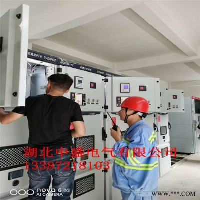 湖北中盛12KV金属铠装移开式开关设备_定制6KV配电系统控制柜品牌厂家图5