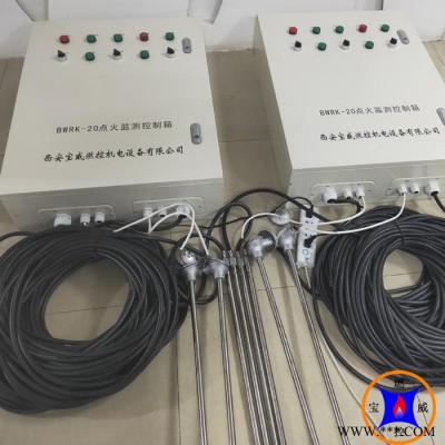 宝威燃控加热炉火焰点火监测控制柜，火焰检测装置，工业锅炉自动点火监测控制系统图7