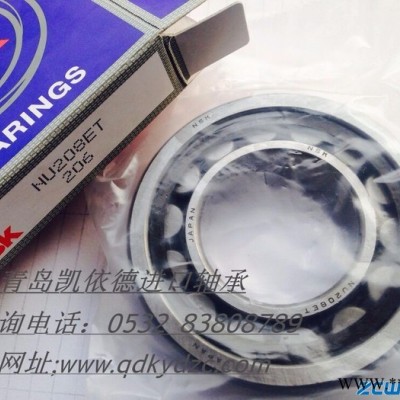 建阳NSK进口轴承6008ZZ双密轴承图3
