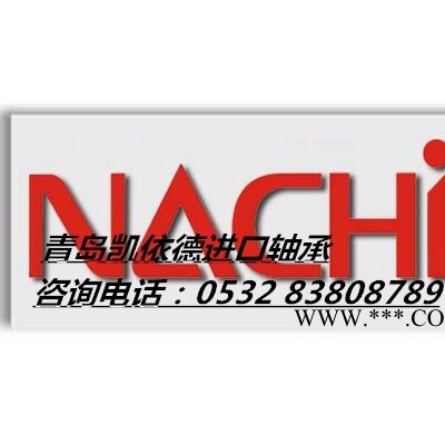 建阳NSK进口轴承6008ZZ双密轴承图2