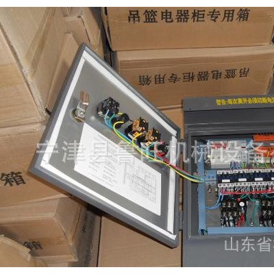 安全配电箱 不锈钢吊篮配电柜 【鲁旺专业生产设计】图3