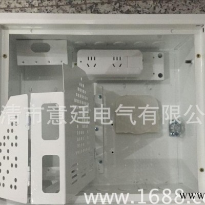 光纤入户信息配电箱 多媒体信息箱200*300*100