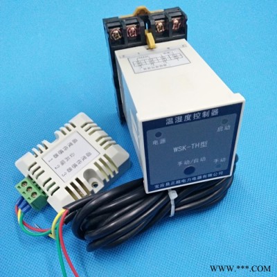 正超WSK-TH 不可调 温湿度控制器 不可调 可配铝板 电力开关柜控制柜专用图2