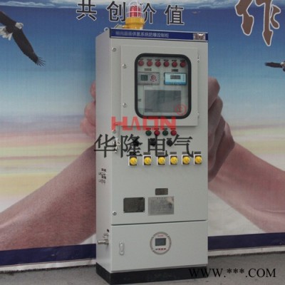 华隆 正压防爆柜，正压型防爆柜，正压型防爆配电柜，正压型防爆配电柜，正压型防爆控制柜图3