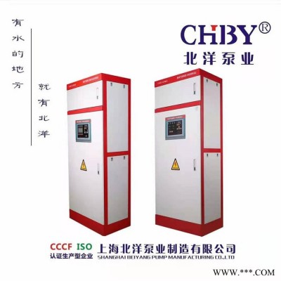 北洋泵业XBD消防泵 带厂家配套消防控制柜 消防巡检柜  消防双电源柜图5