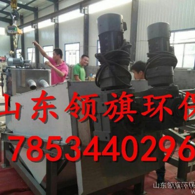 山东领旗叠螺式污泥脱水机 自动控制柜污泥浓缩脱水设备叠螺机