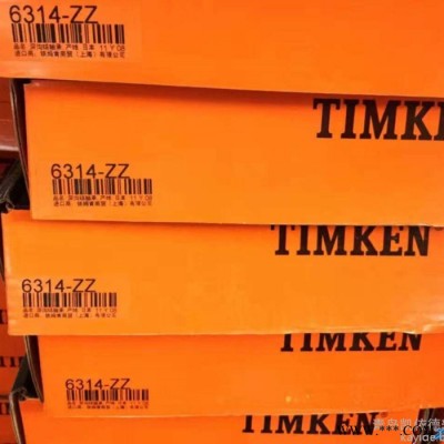 美国TIMKEN进口轴承现货供应 青岛英制圆锥轴承K355/K352非标轴承图3