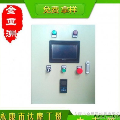 版触摸屏电表箱 配电箱操作简单质量保证