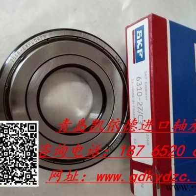 枣庄NSK进口轴承442327 圆锥滚子轴承代理图2