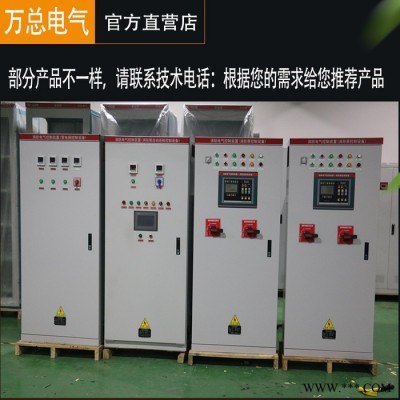 消防水泵控制柜控制箱双电源数字智能巡检柜22KW变频启动柜新品消防泵巡检柜 控制柜 消防巡检柜 消防水泵控制柜 水泵控图4