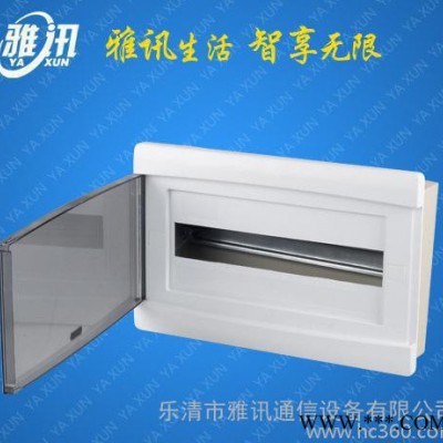 直销 质量保证  豪华 YXP2 铁底塑盖 照明配电箱 2图3