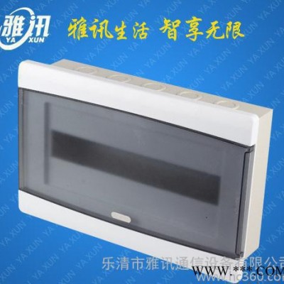 直销 质量保证  豪华 YXP2 铁底塑盖 照明配电箱 2图1