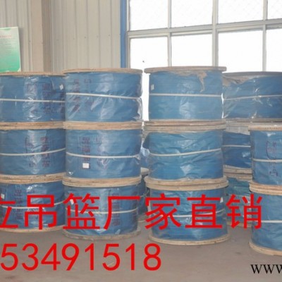 齐立ZLP630 电动吊篮  电动吊篮配电箱图6