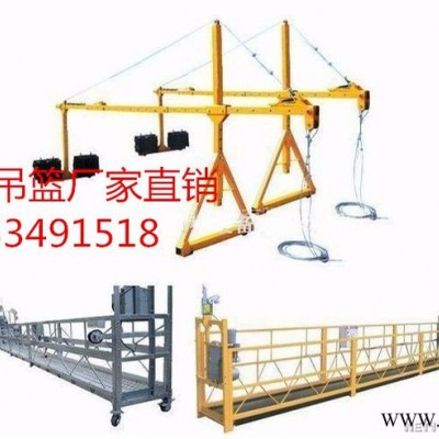 齐立ZLP630 电动吊篮  电动吊篮配电箱
