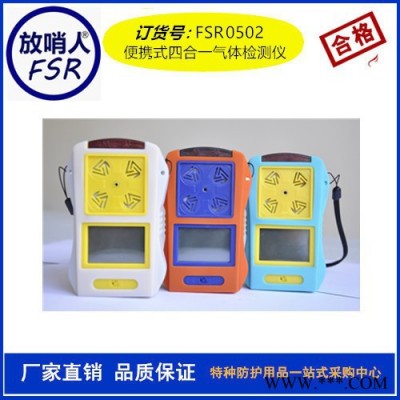 供应可燃有毒气体报警控制器 气体报警器 气体报警控制柜气体报警器厂家