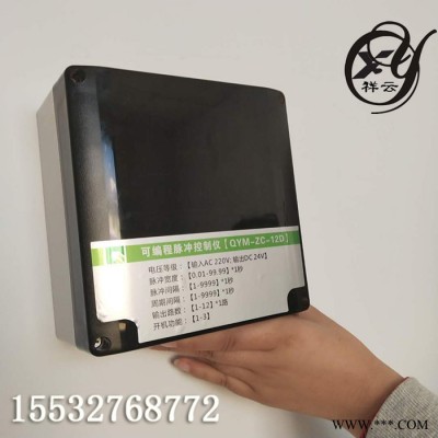 除尘器脉冲控制仪电控柜工业脉冲布袋除尘器控制柜PLC除尘配件图5