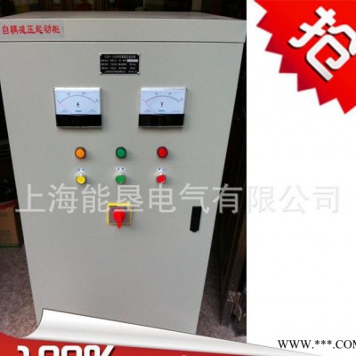 320KW自耦减压启动控制柜 XJ01-320三相电机控制柜图2