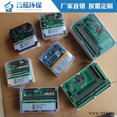 云蓝环保脉冲除尘器控制仪 可编程脉冲控制仪 控制柜 电磁阀脉冲控制仪图3