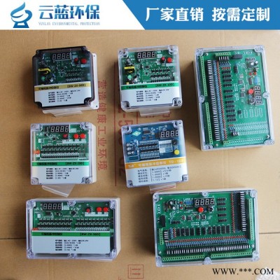 云蓝环保脉冲除尘器控制仪 可编程脉冲控制仪 控制柜 电磁阀脉冲控制仪图4