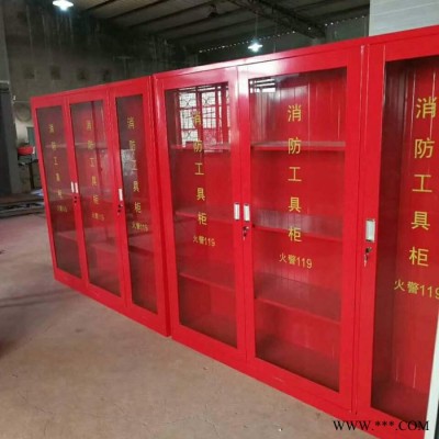 钰金盾  消防装备柜 消防控制柜 消防器材工具柜 小区微型消防柜 供应商