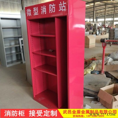 钰金盾  消防控制柜 工地消防柜 消防器材柜 钢制消防柜 **价廉 欢迎咨询