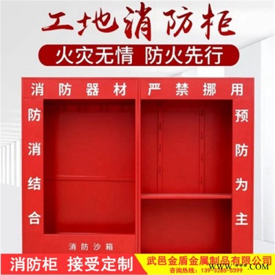 钰金盾  消防控制柜 工地消防柜 消防器材柜 钢制消防柜 **价廉 欢迎咨询图5