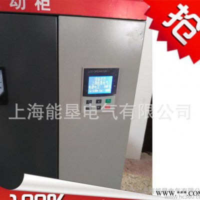 115KW在线式智能电机软起动控制柜 轻载电机软启动柜图3