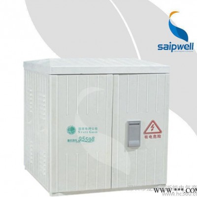 赛普 玻璃纤维防水箱PDB-SMC-801064落地式大型动力配电箱图2