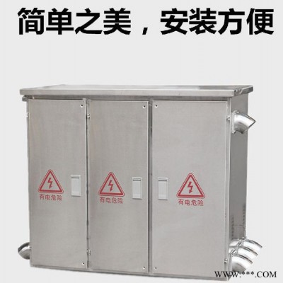 首一不锈钢jp柜 配电箱不锈钢 户外配电箱直销 201/304YG户外防雨不锈钢jp柜 落地式不锈钢控制柜农网箱图3