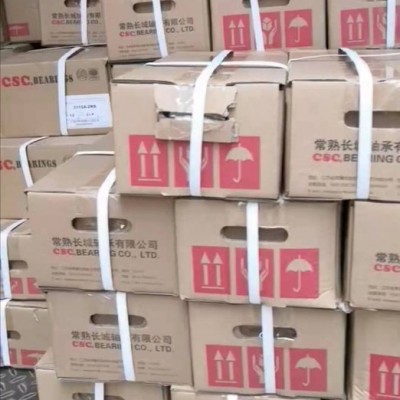 供应 CSC圆锥轴承 32011 CSC圆锥轴承 32011 CSC圆锥滚子轴承 32011图3