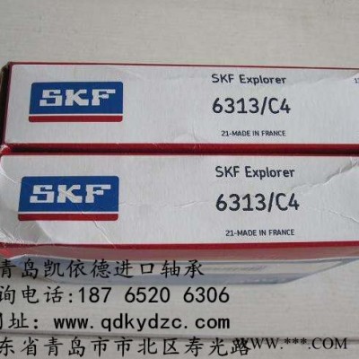 凯依德 SKF进口轴承 推力球轴承 51260轴承 章丘纺织机轴承质量保证图6