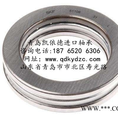 凯依德 SKF进口轴承 推力球轴承 51260轴承 章丘纺织机轴承质量保证图3