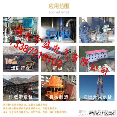 湖北中盛500KW10KV高压固态软启动控制柜 水泵软启动控制源头厂家图6