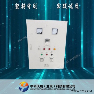 变频控制箱 户外配电箱 PLC控制箱 中科天瑞厂家供应