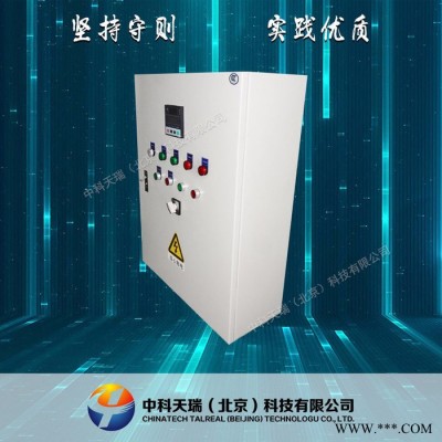 变频控制箱 户外配电箱 PLC控制箱 中科天瑞厂家供应图3