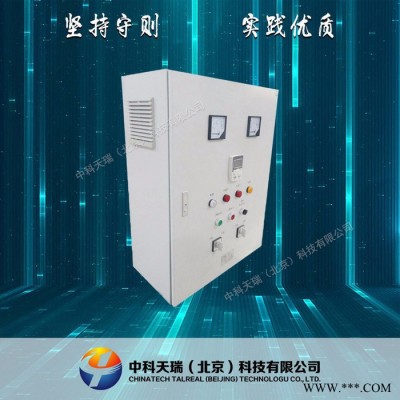 变频控制箱 户外配电箱 PLC控制箱 中科天瑞厂家供应图4