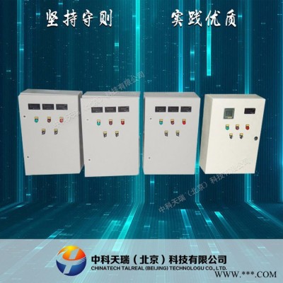 变频控制箱 户外配电箱 PLC控制箱 中科天瑞厂家供应图2