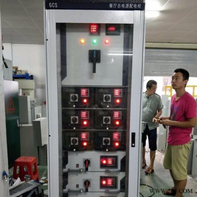 餐厅总电源配电柜，施耐德抽屉式配电箱，EZDLE-4P 630A 300MA GCS配电柜，深圳粤开配电箱**图2