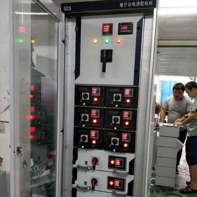 餐厅总电源配电柜，施耐德抽屉式配电箱，EZDLE-4P 630A 300MA GCS配电柜，深圳粤开配电箱**图3