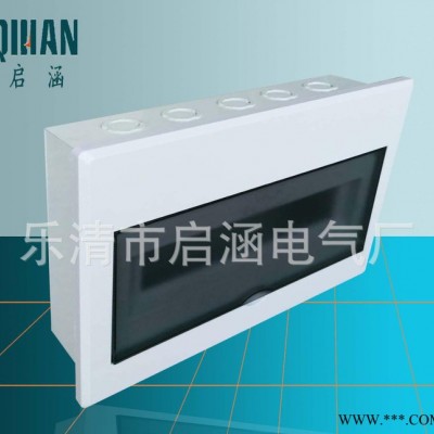 新梅兰箱 豪华照明配电箱 梅兰箱 回落 PZ30空开箱 户内照明箱图2