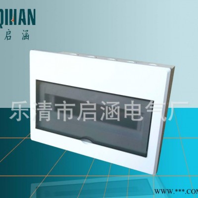 新梅兰箱 豪华照明配电箱 梅兰箱 回落 PZ30空开箱 户内照明箱图3