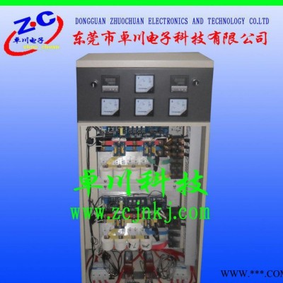 大功率数字化全桥电磁加热控制柜 电磁感应加热器 电磁加热图3